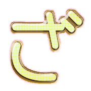 061
