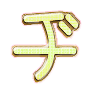147