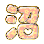 288