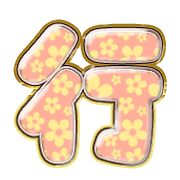 291