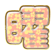 303