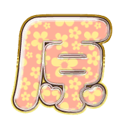 305