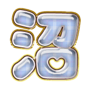 288