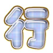 291