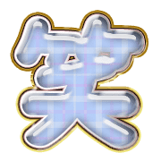 293