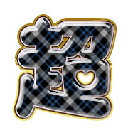 283