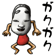 014