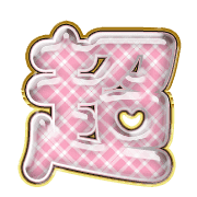 283