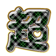 283