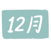 012