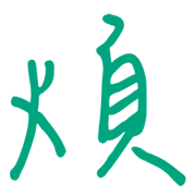 012