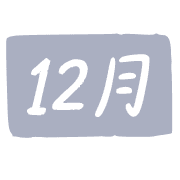 012
