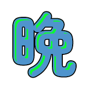 293