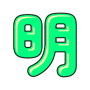 282