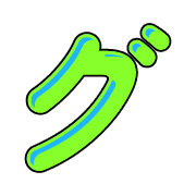 138