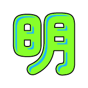 282