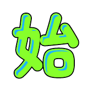 287