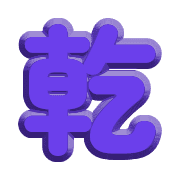 287