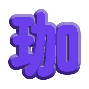 292