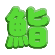282