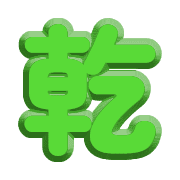 287