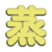 280