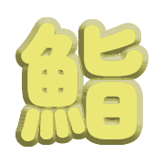 282