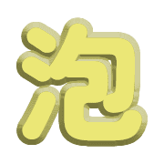 286
