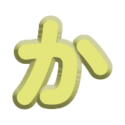 006