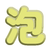 286