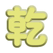 287