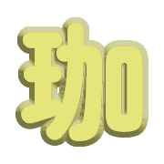 292