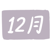 012