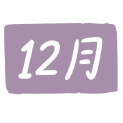 012