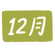 012