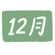 012