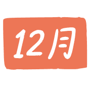 012
