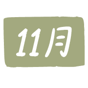 011