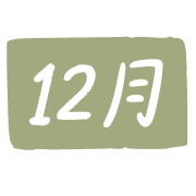 012