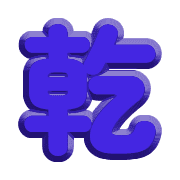 287