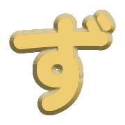 063