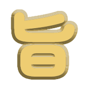 277