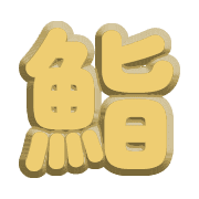 282