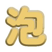 286