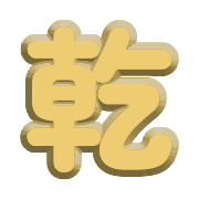 287