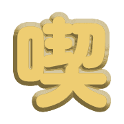 290