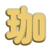 292