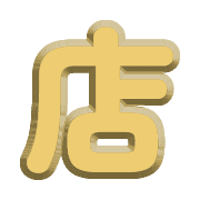 294