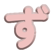 063