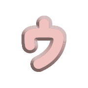 129